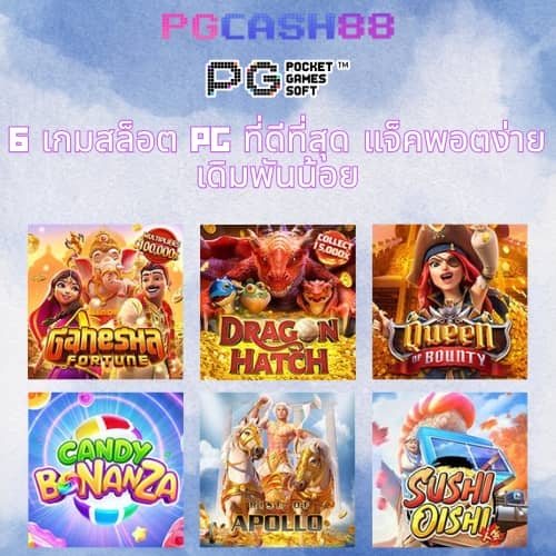 4x4 เว็บตรง